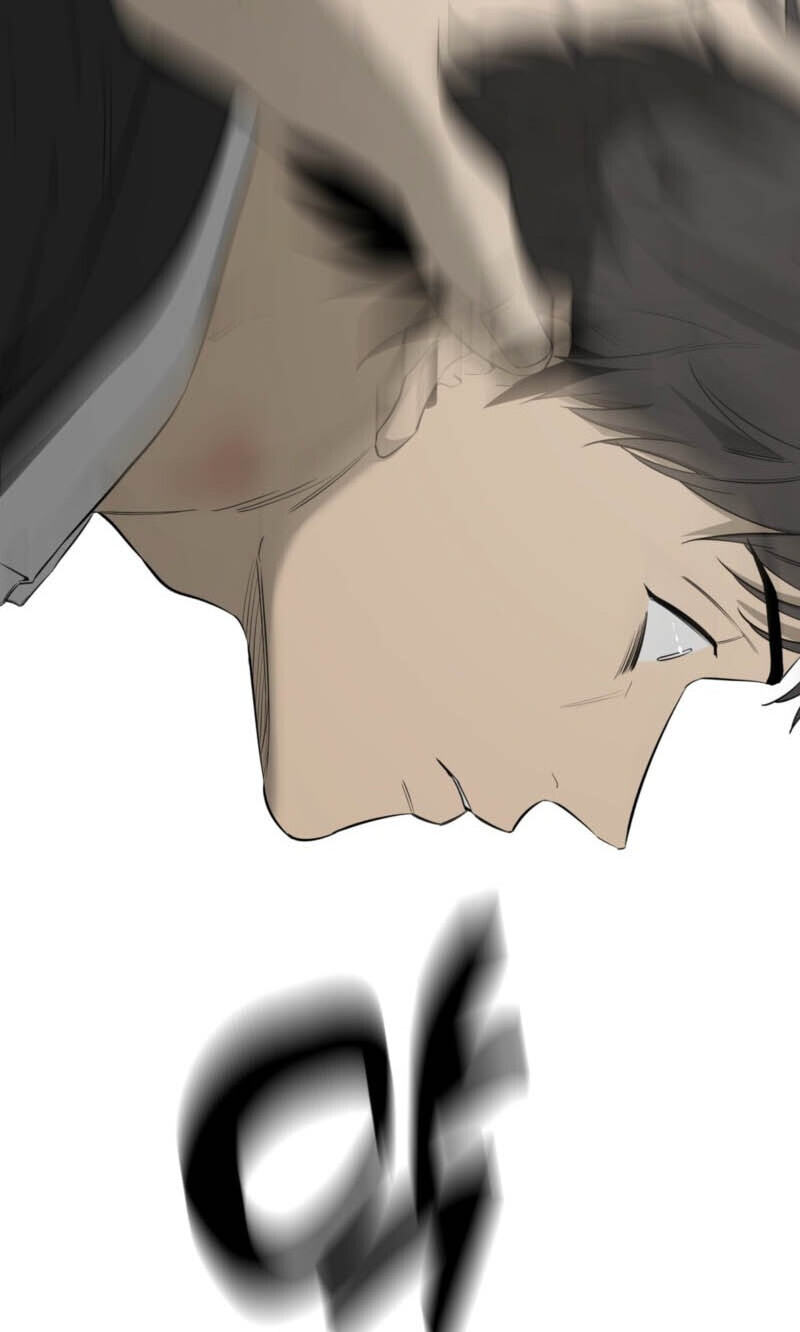 Yang Il-woo and I Chapter 30 page 12 - 