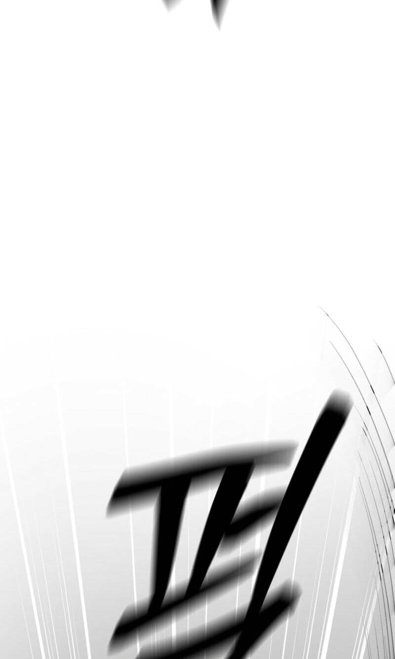 Yang Il-woo and I Chapter 30 page 13 - 