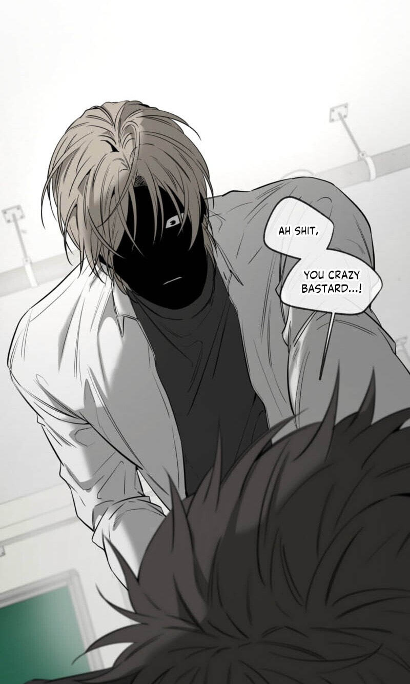 Yang Il-woo and I Chapter 30 page 16 - 