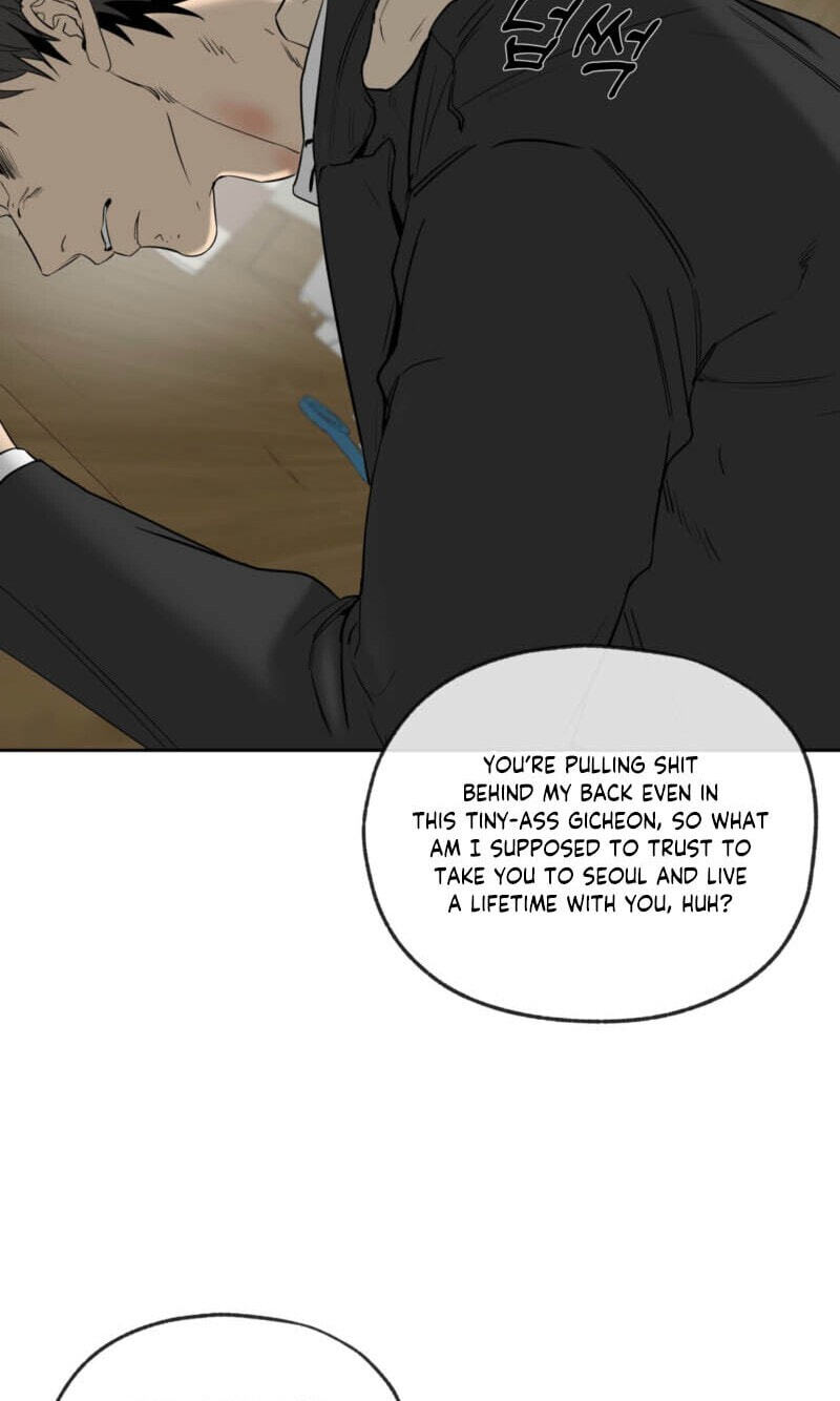 Yang Il-woo and I Chapter 30 page 31 - 
