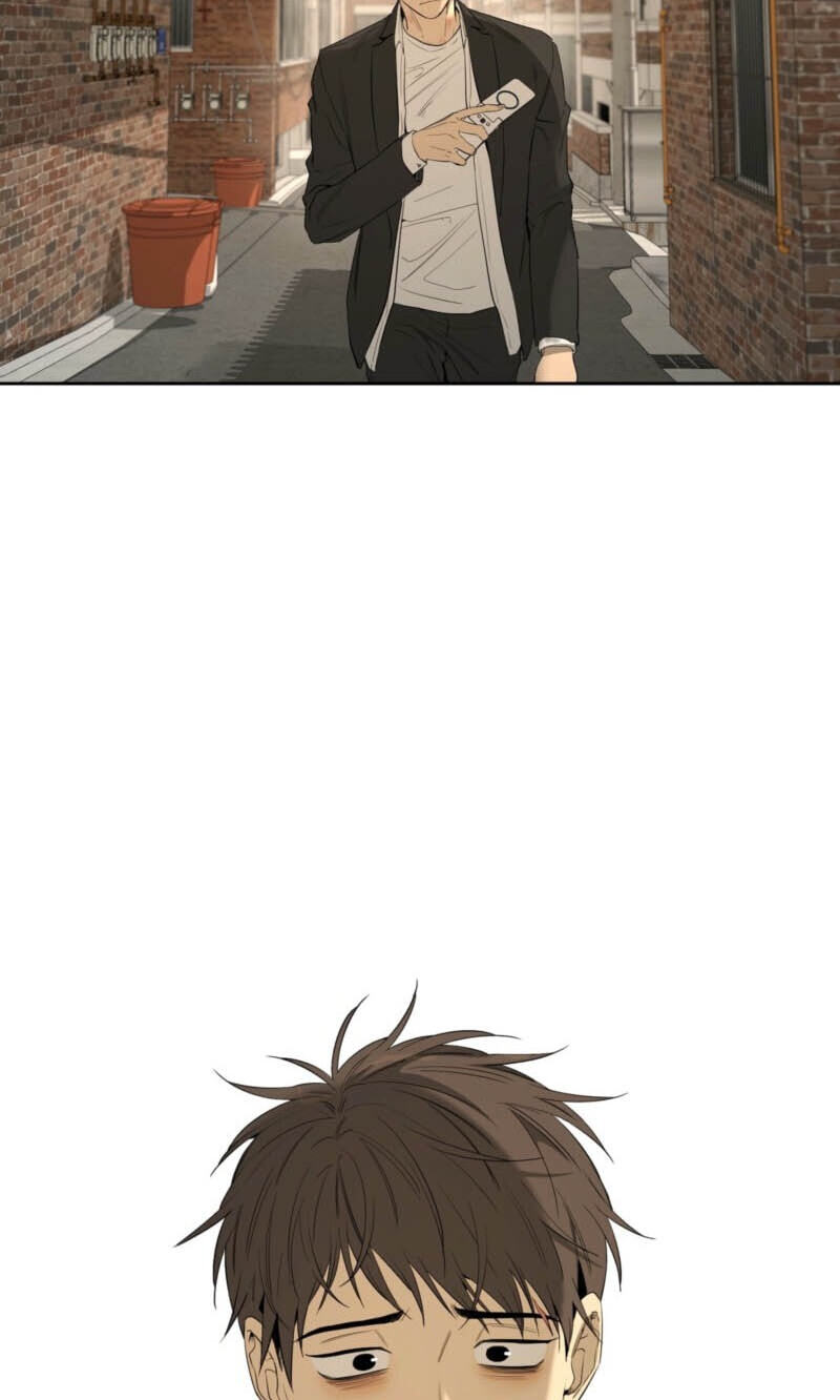 Yang Il-woo and I Chapter 31 page 12 - 