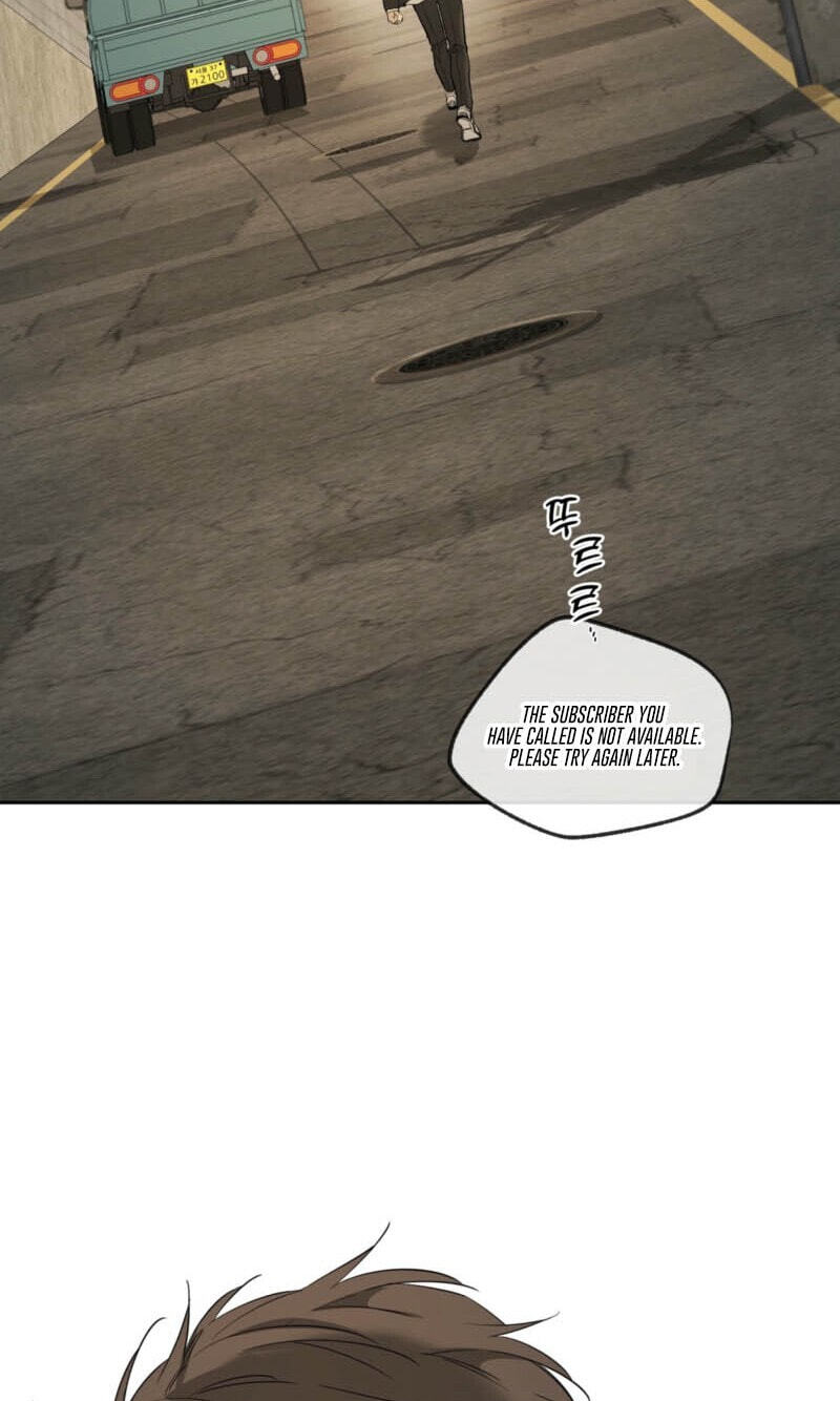 Yang Il-woo and I Chapter 31 page 7 - 