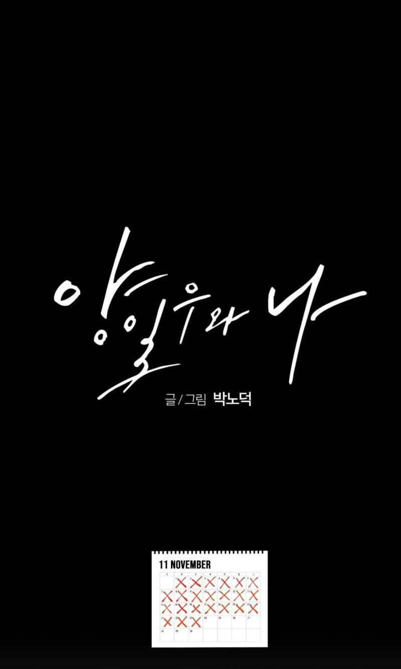 Yang Il-woo and I Chapter 31 page 70 - 
