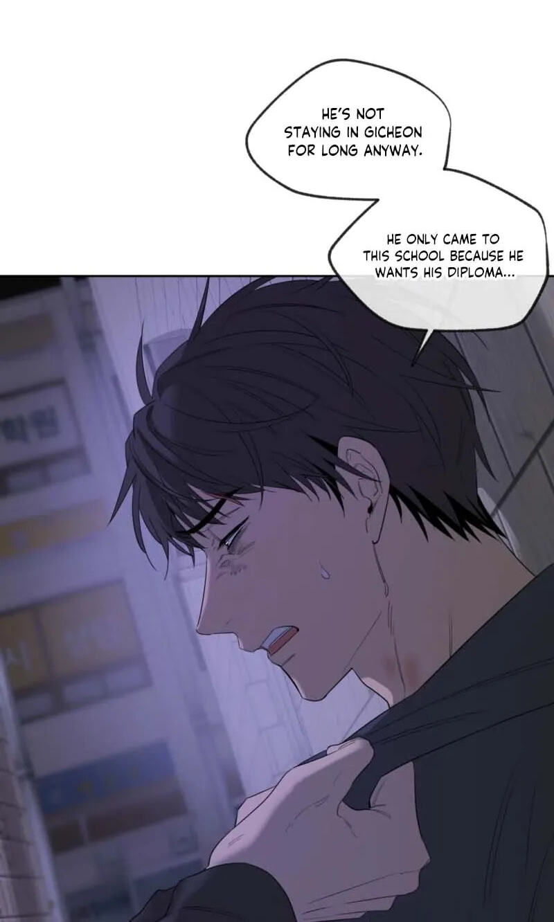 Yang Il-woo and I Chapter 32 page 24 - 