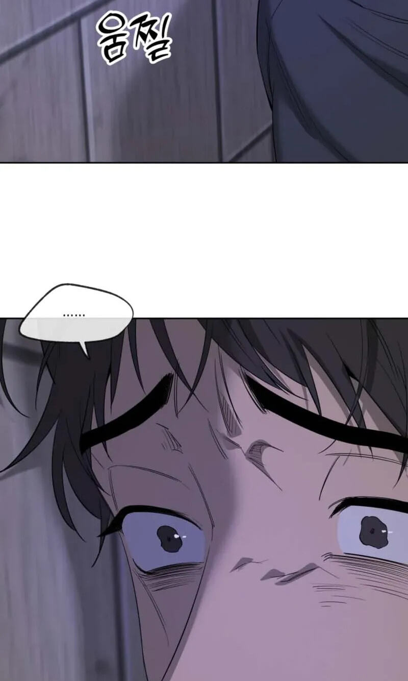 Yang Il-woo and I Chapter 32 page 5 - 