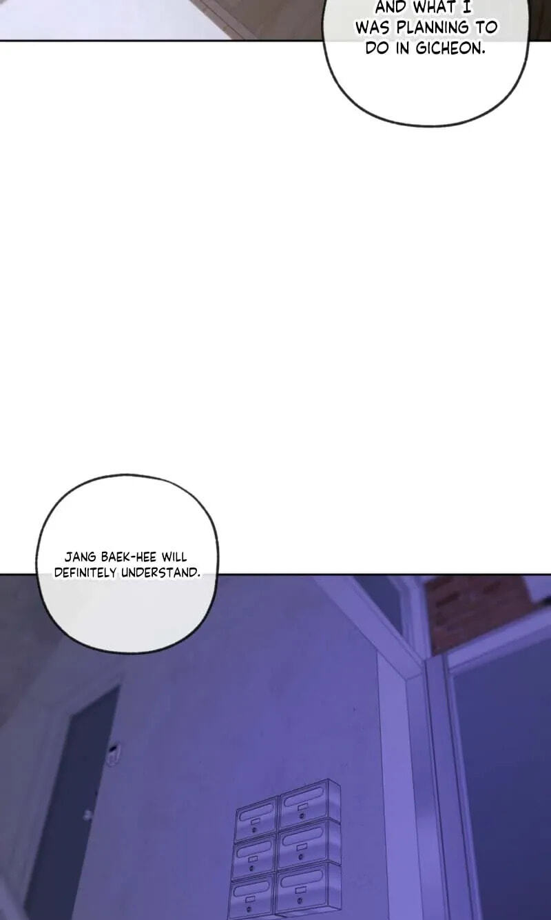 Yang Il-woo and I Chapter 32 page 77 - 