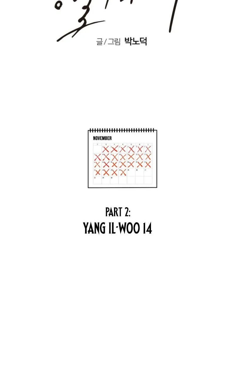Yang Il-woo and I Chapter 32 page 85 - 