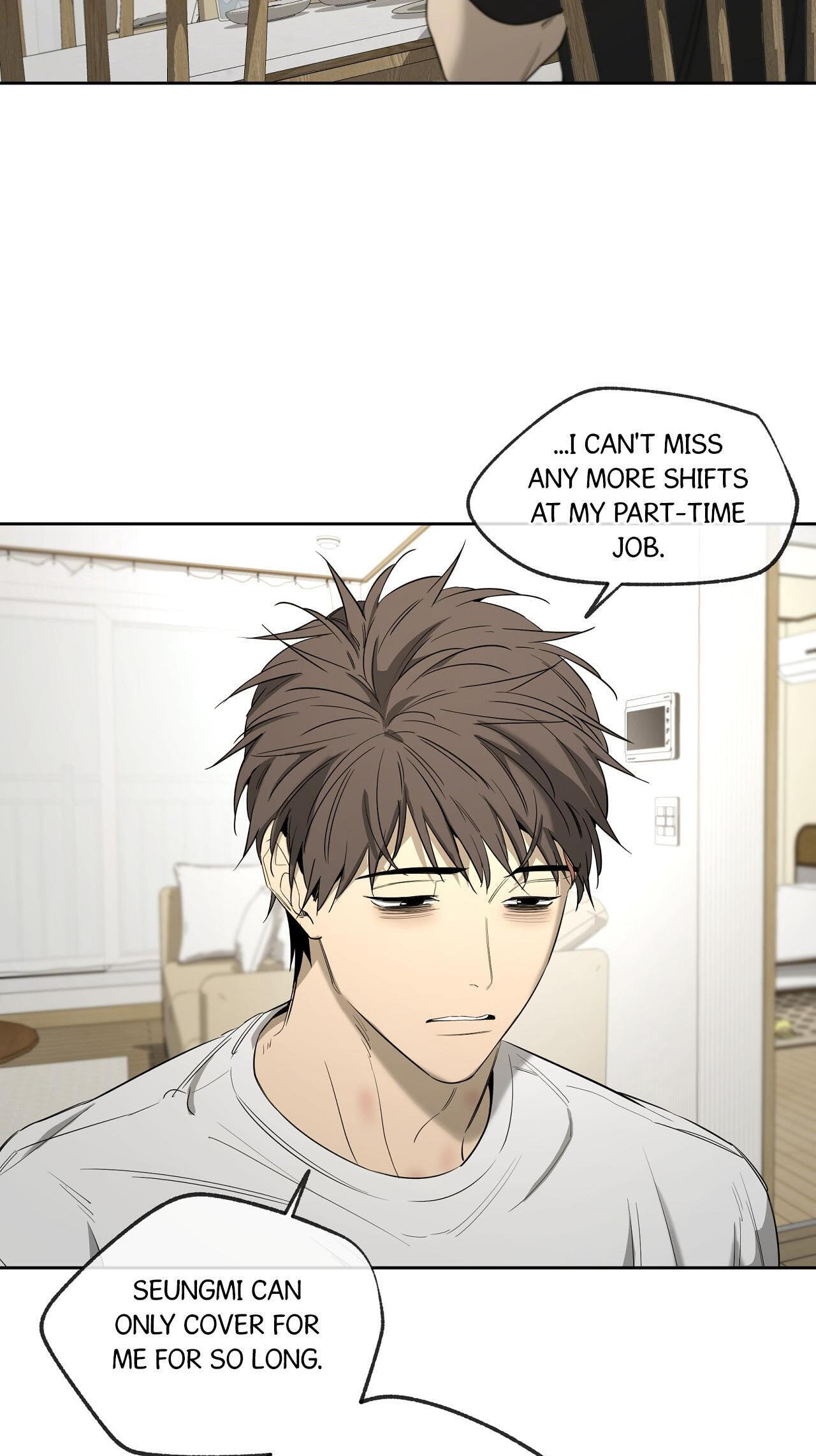 Yang Il-woo and I Chapter 33 page 11 - 