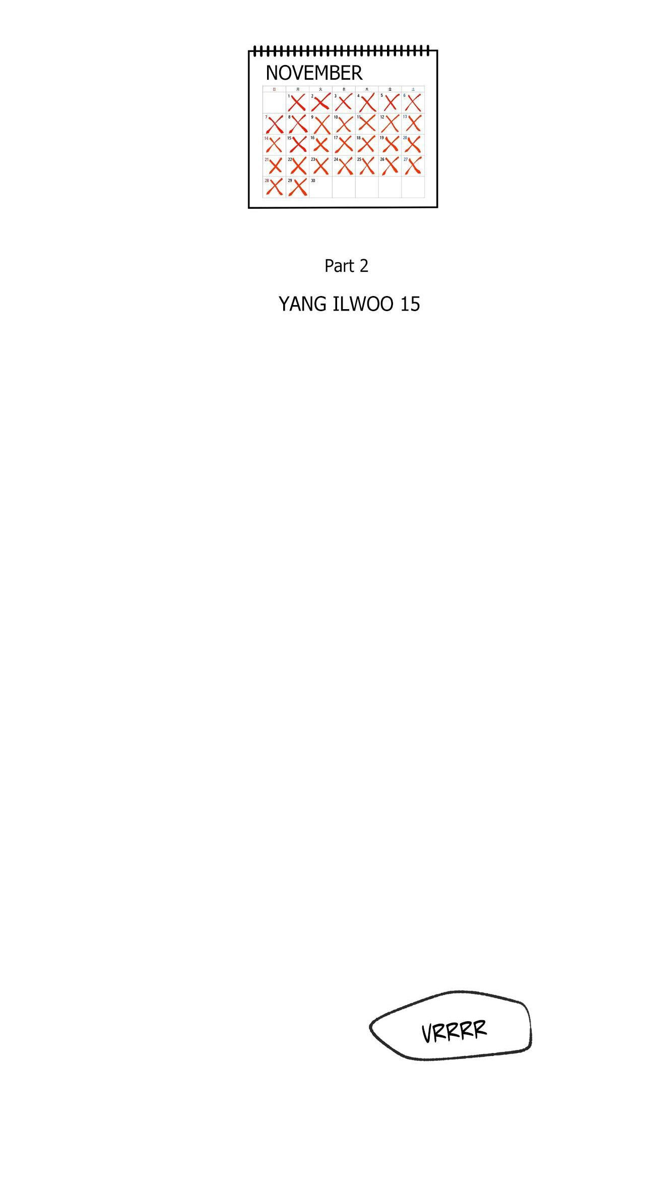 Yang Il-woo and I Chapter 33 page 25 - 