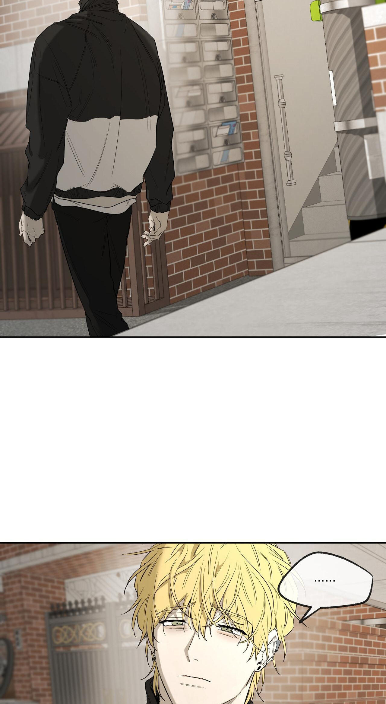 Yang Il-woo and I Chapter 33 page 33 - 