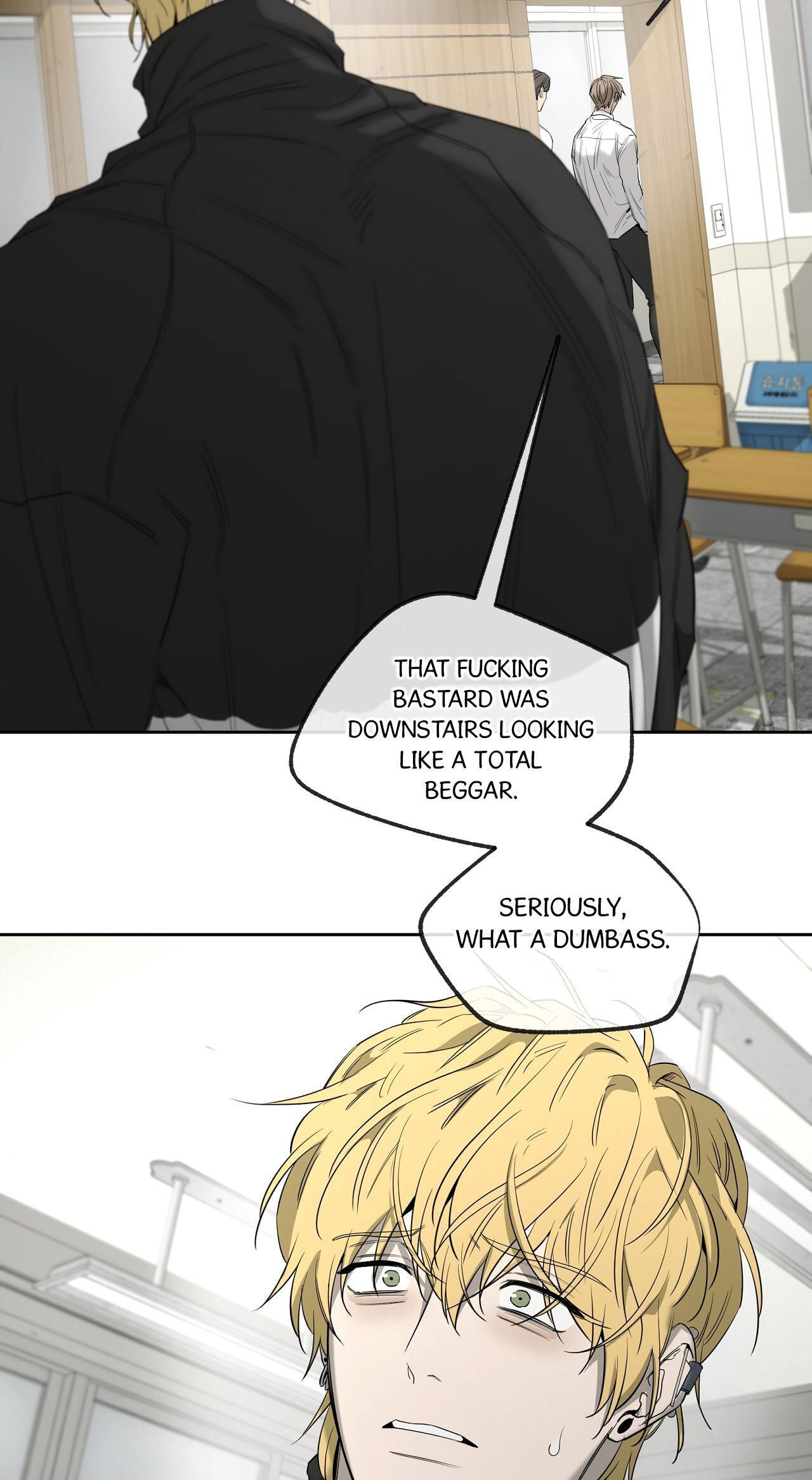 Yang Il-woo and I Chapter 33 page 40 - 