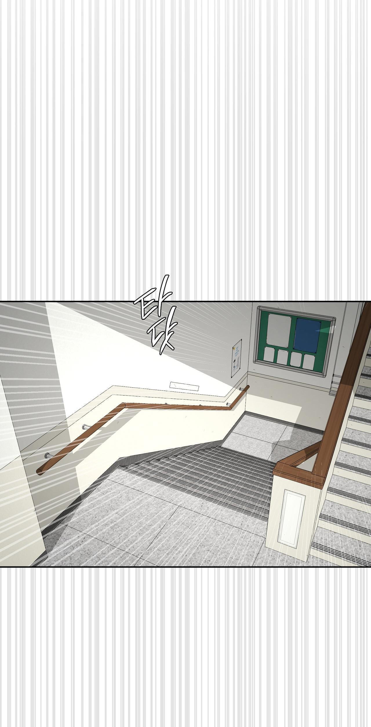 Yang Il-woo and I Chapter 33 page 54 - 
