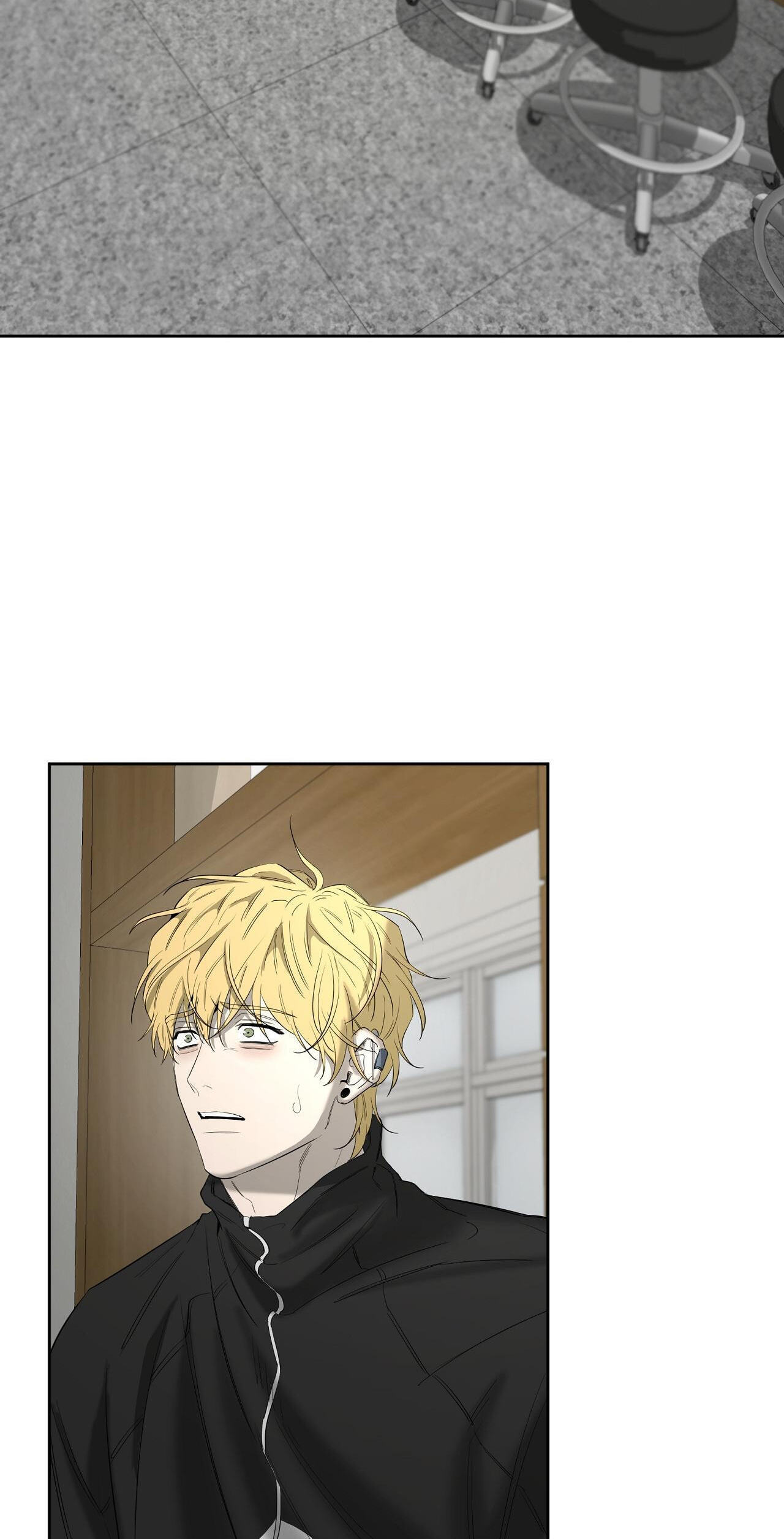 Yang Il-woo and I Chapter 33 page 60 - 