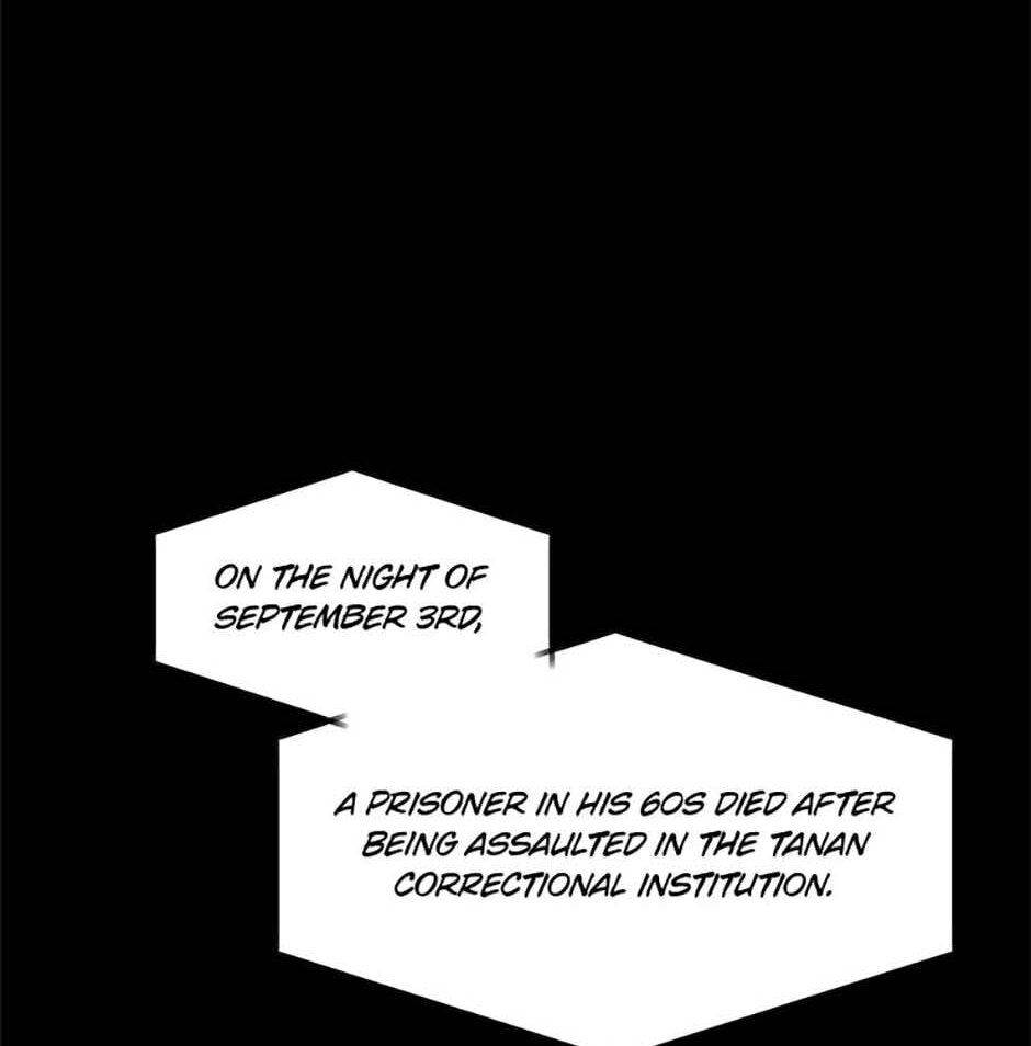 Yang Il-woo and I Chapter 4 page 2 - 