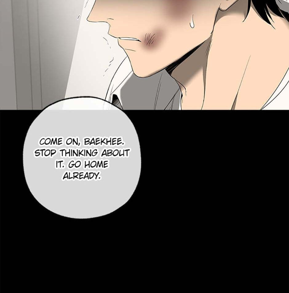 Yang Il-woo and I Chapter 4 page 14 - 