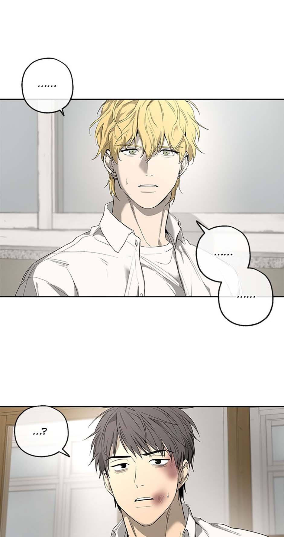 Yang Il-woo and I Chapter 4 page 133 - 