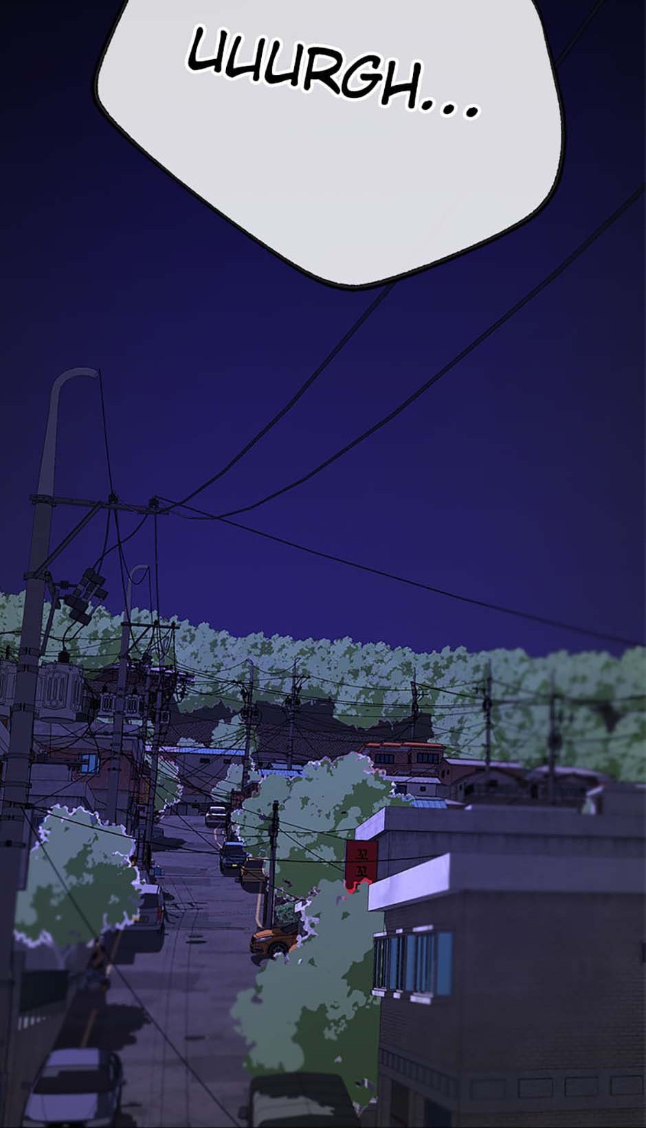 Yang Il-woo and I Chapter 4 page 46 - 