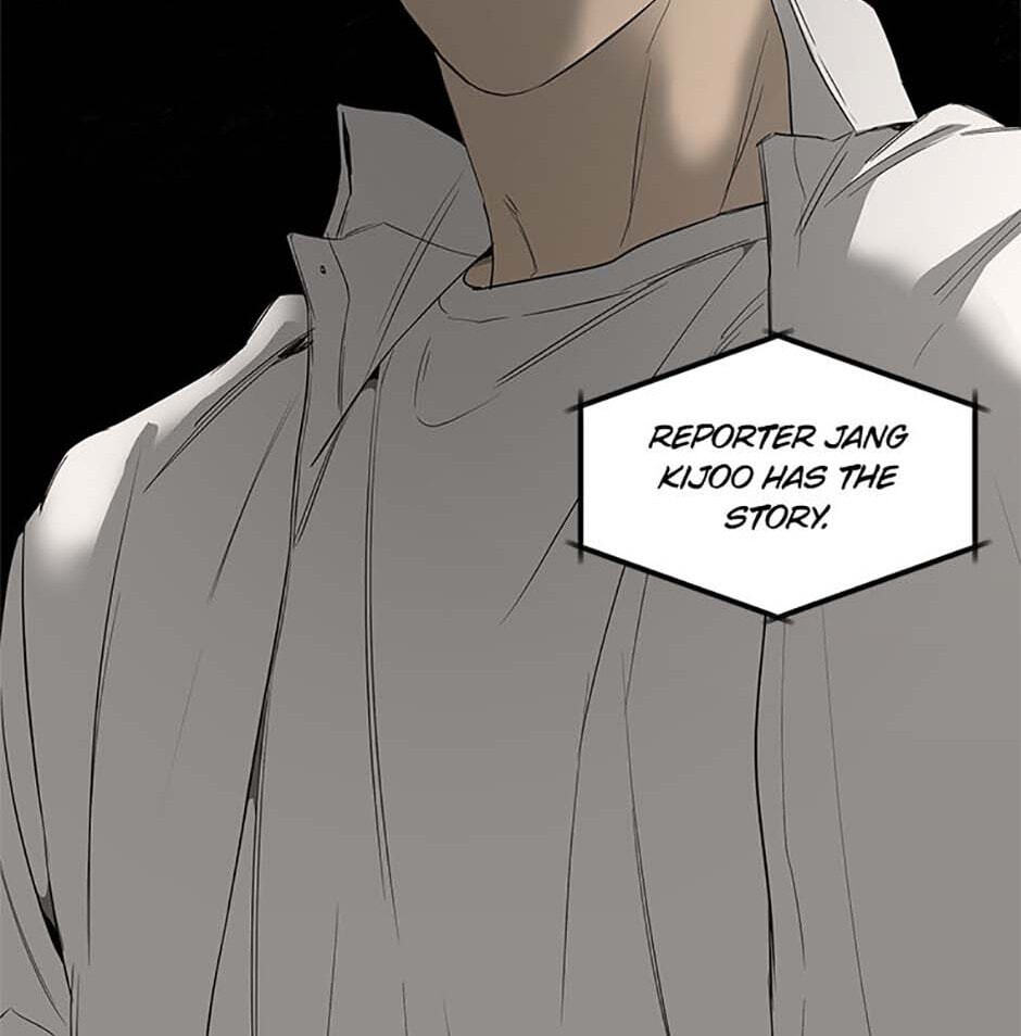Yang Il-woo and I Chapter 4 page 7 - 