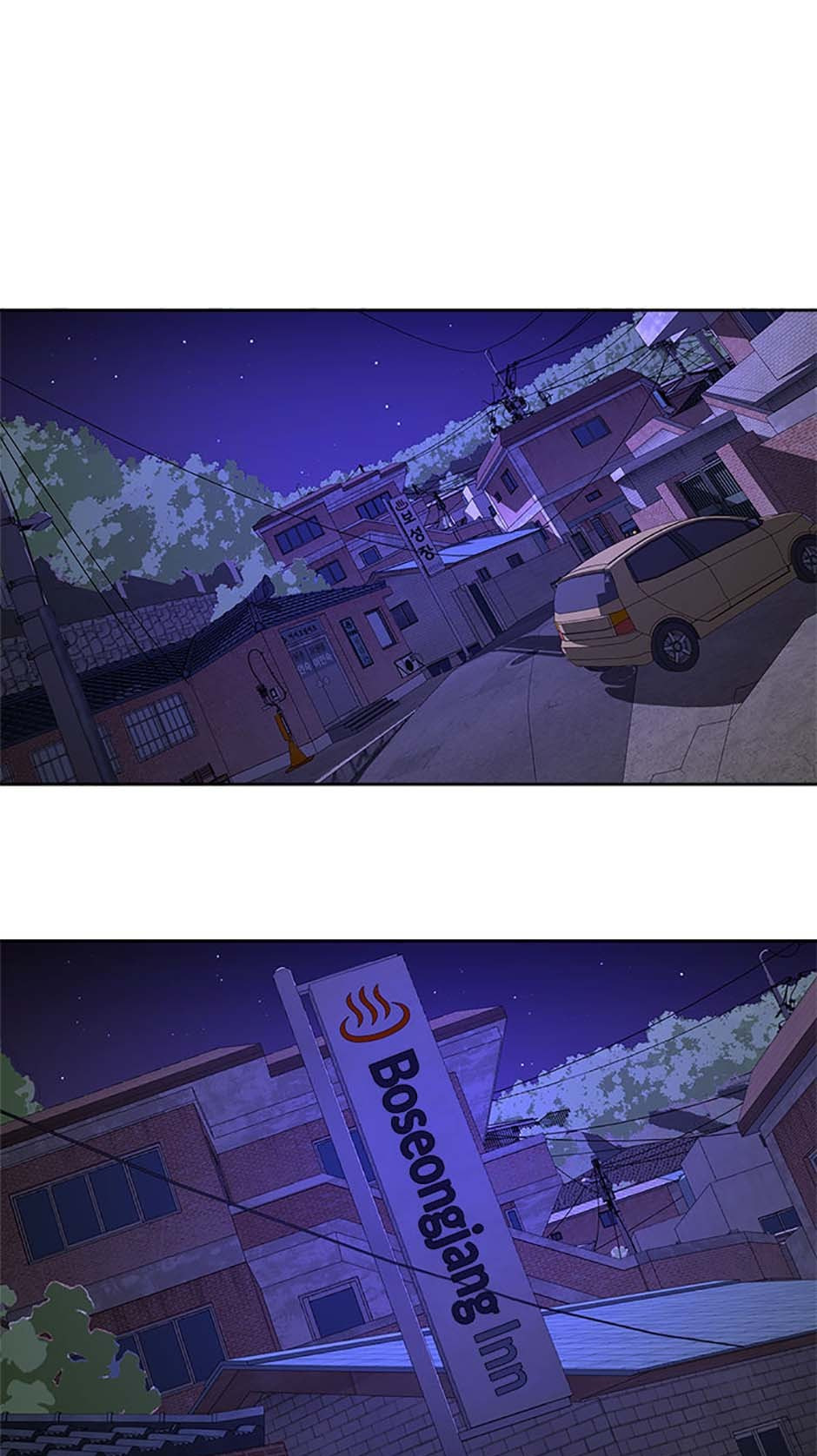 Yang Il-woo and I Chapter 4 page 75 - 