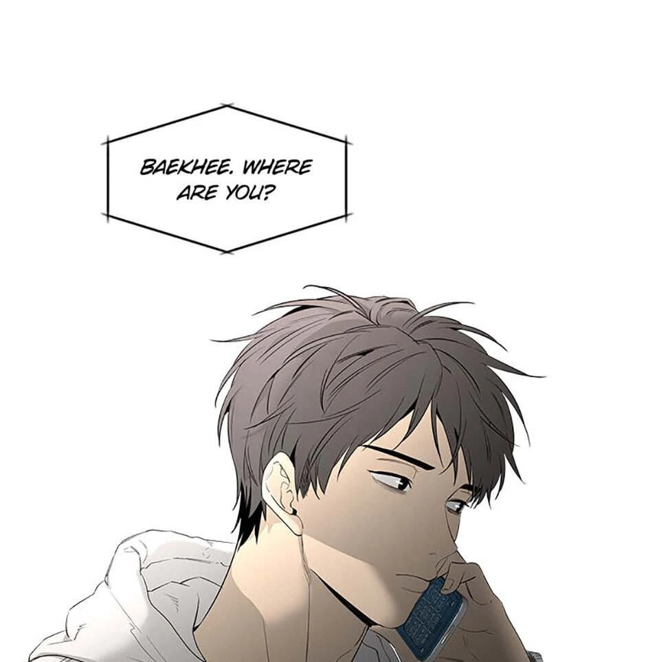 Yang Il-woo and I Chapter 5 page 13 - 