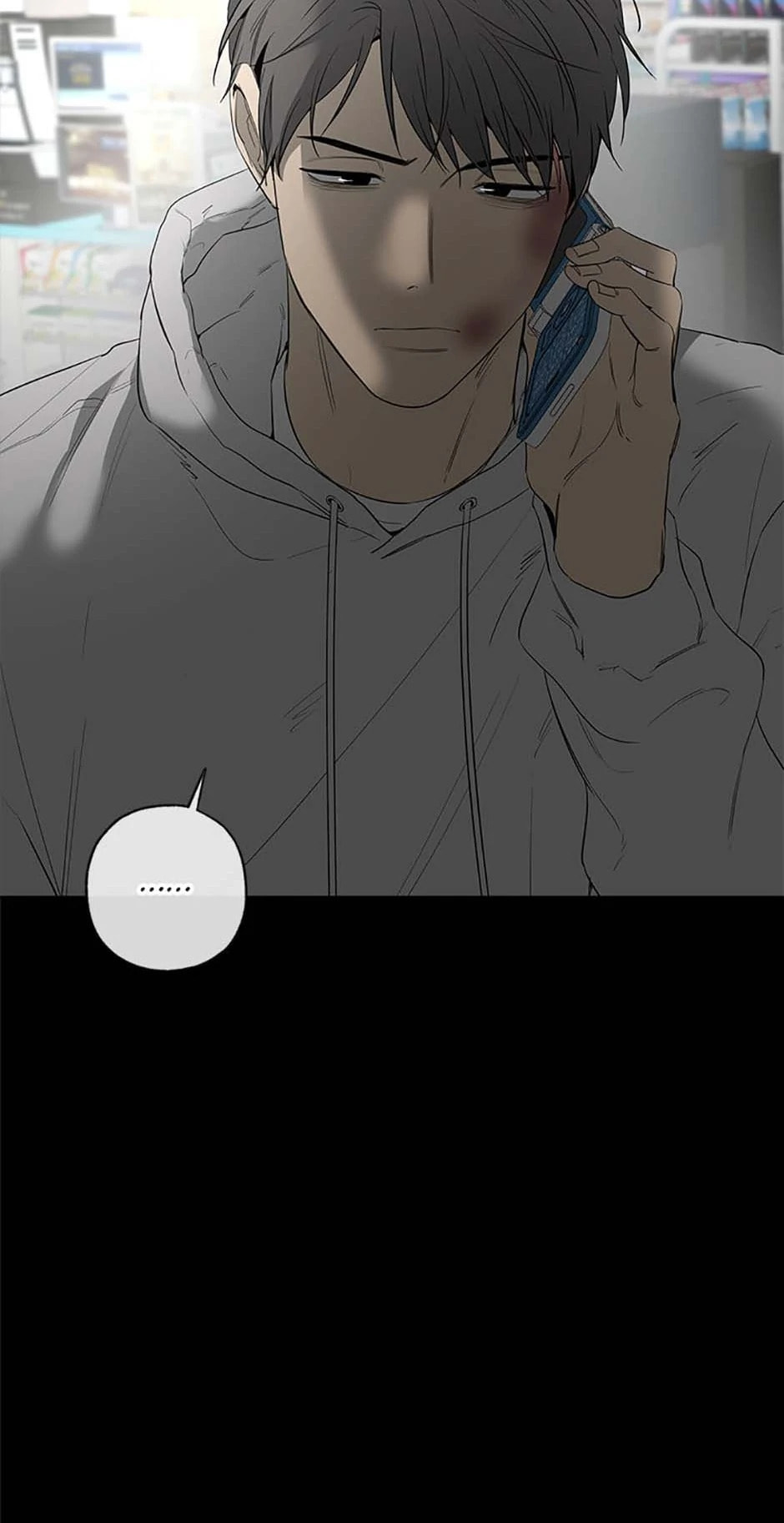 Yang Il-woo and I Chapter 5 page 20 - 