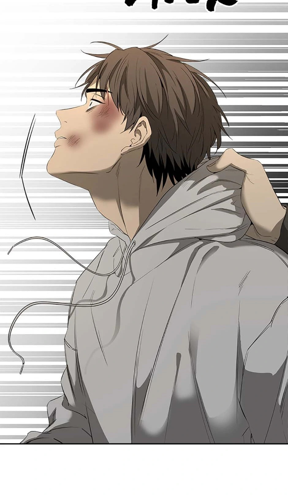 Yang Il-woo and I Chapter 5 page 34 - 