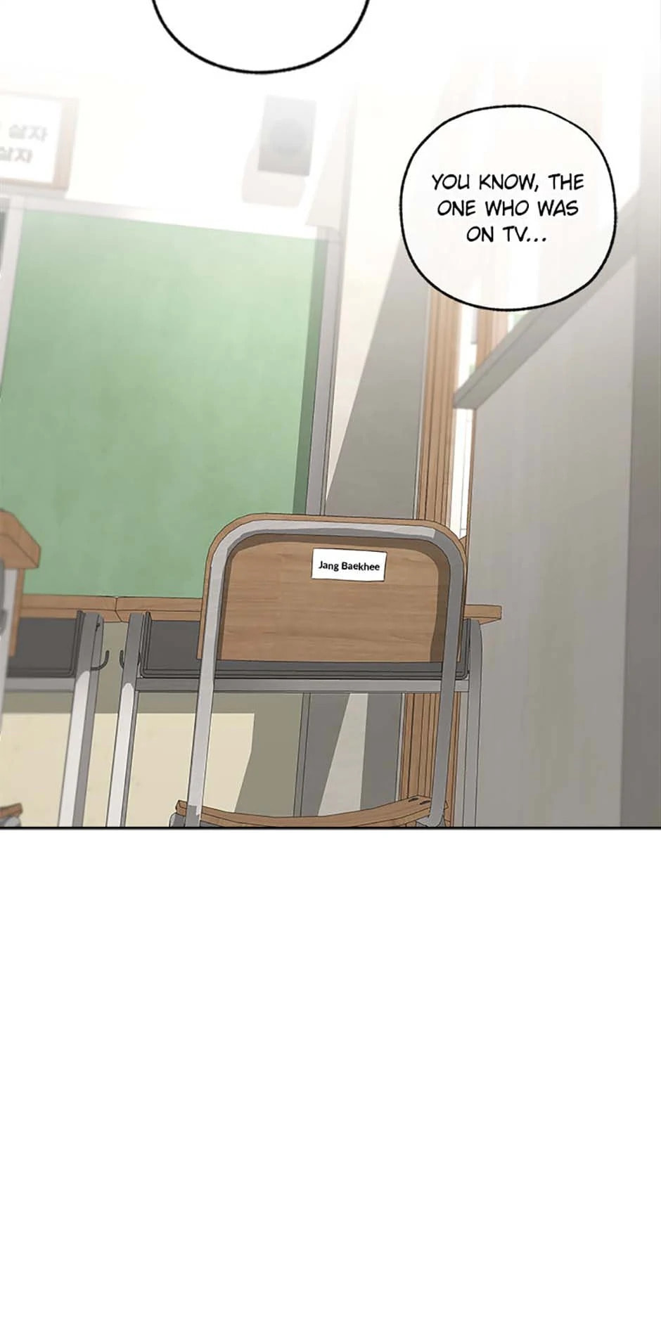 Yang Il-woo and I Chapter 5 page 57 - 