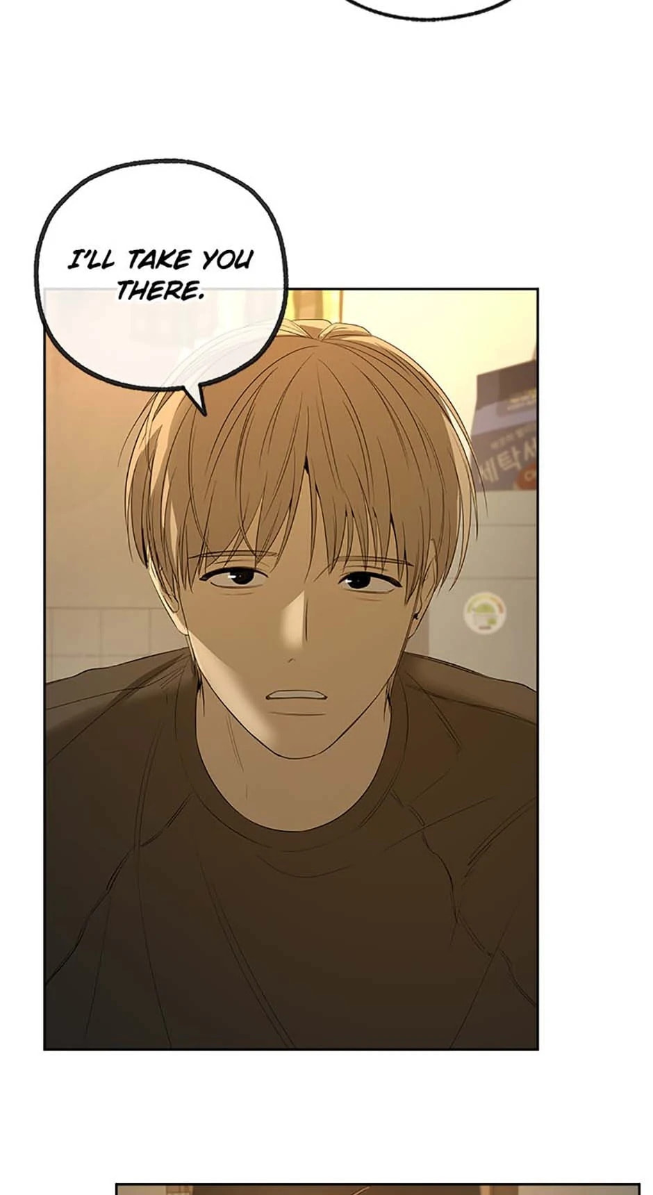 Yang Il-woo and I Chapter 5 page 82 - 