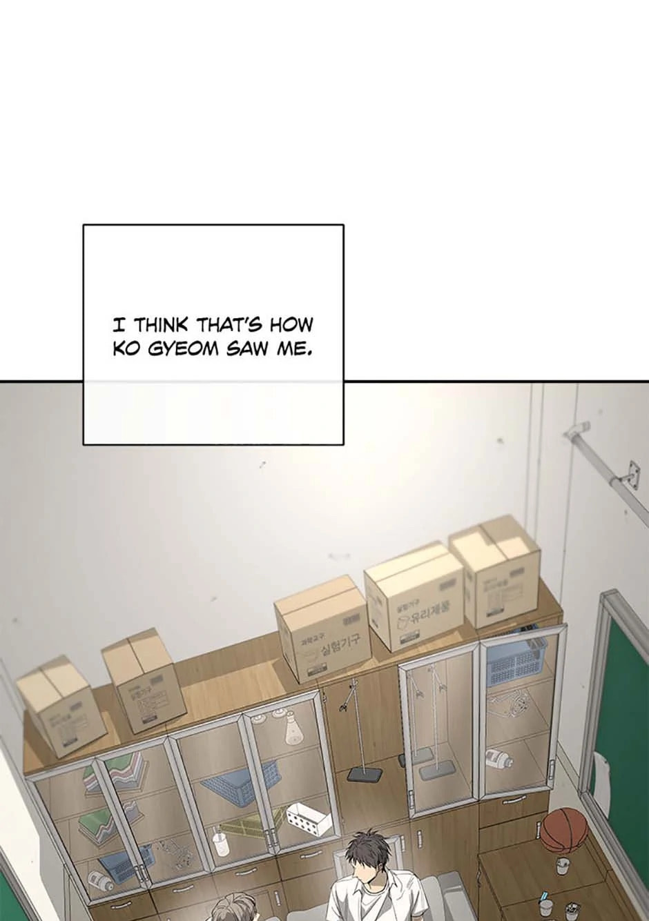 Yang Il-woo and I Chapter 5 page 93 - 