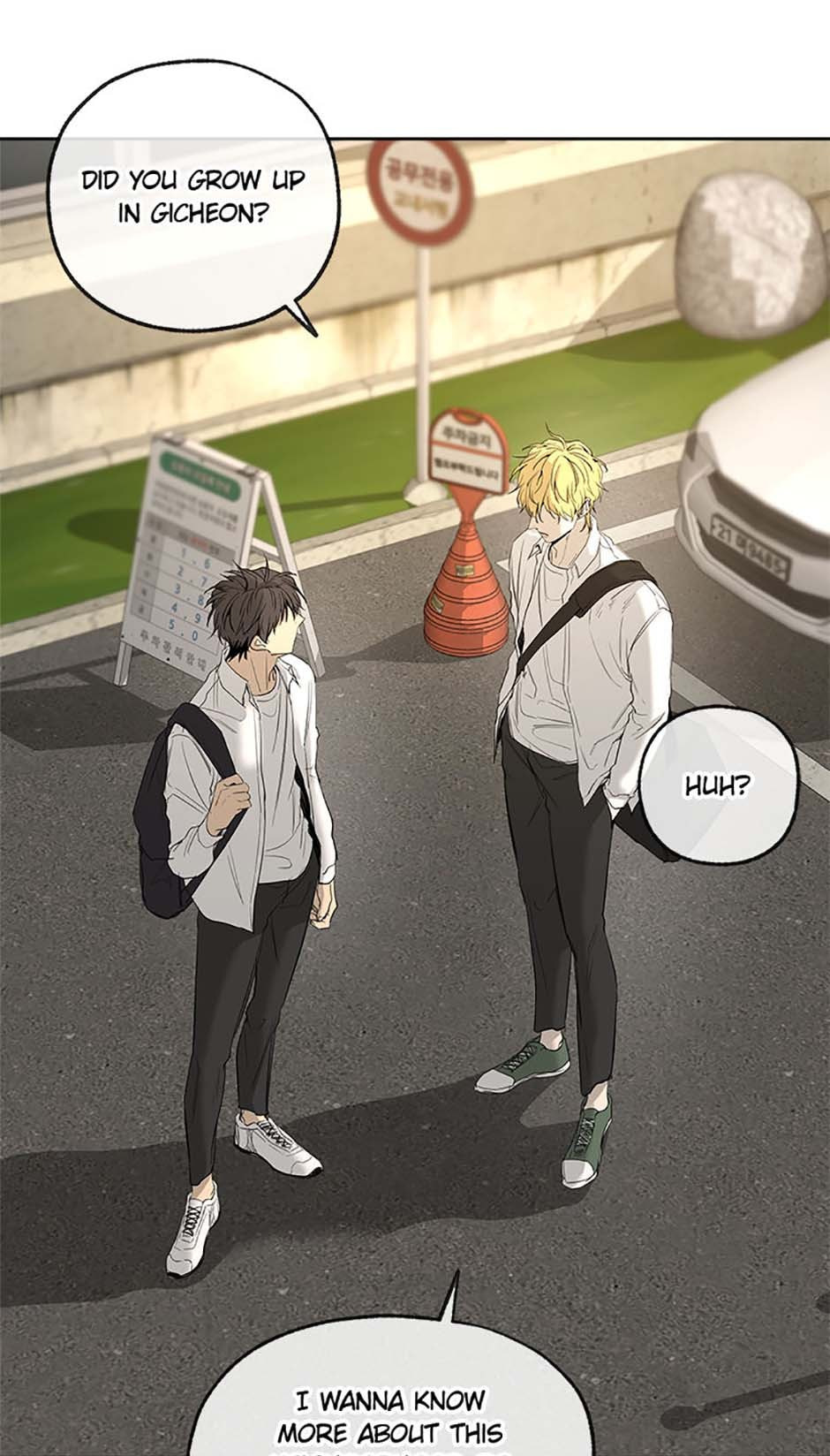 Yang Il-woo and I Chapter 6 page 23 - 
