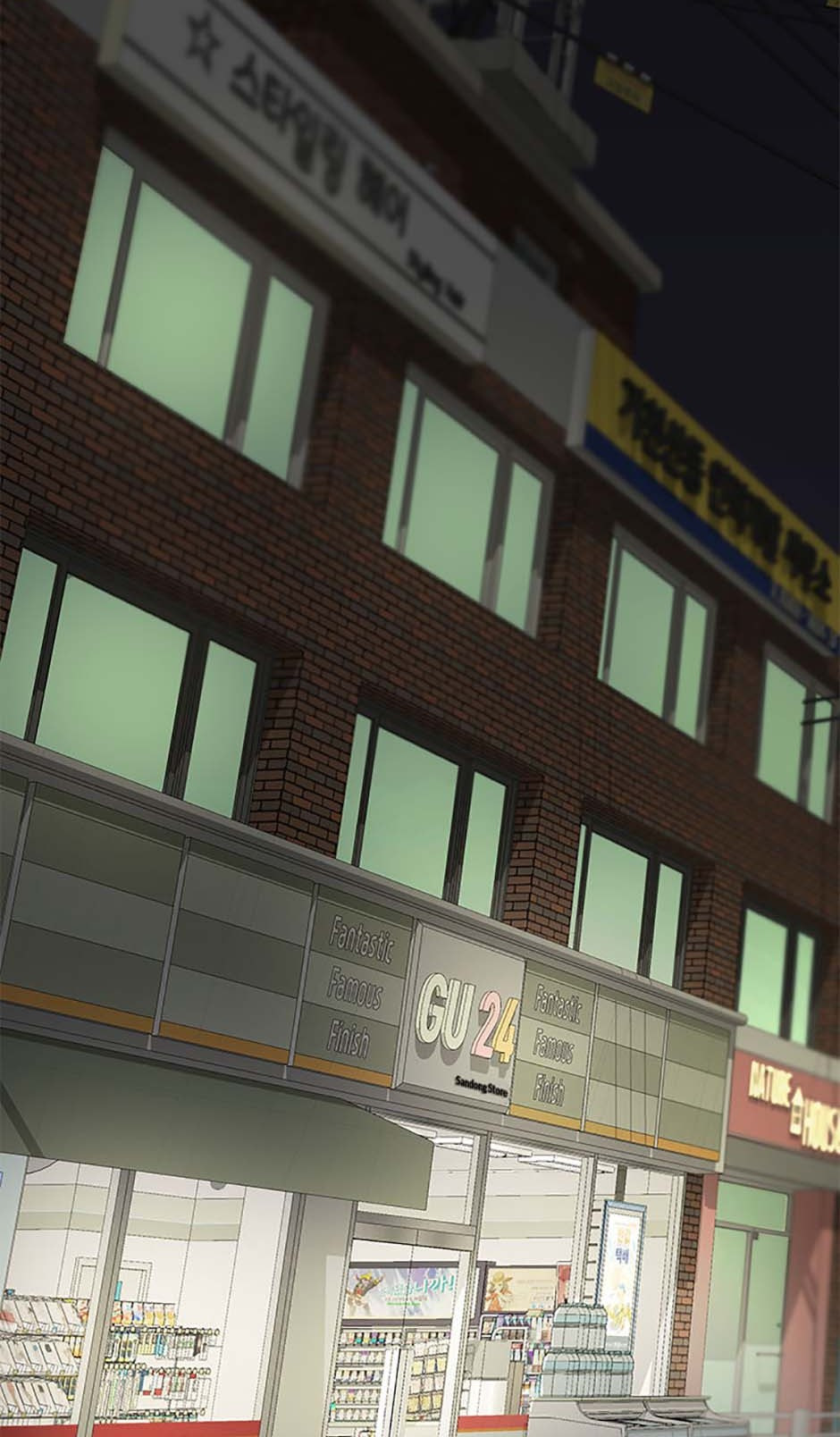 Yang Il-woo and I Chapter 6 page 40 - 