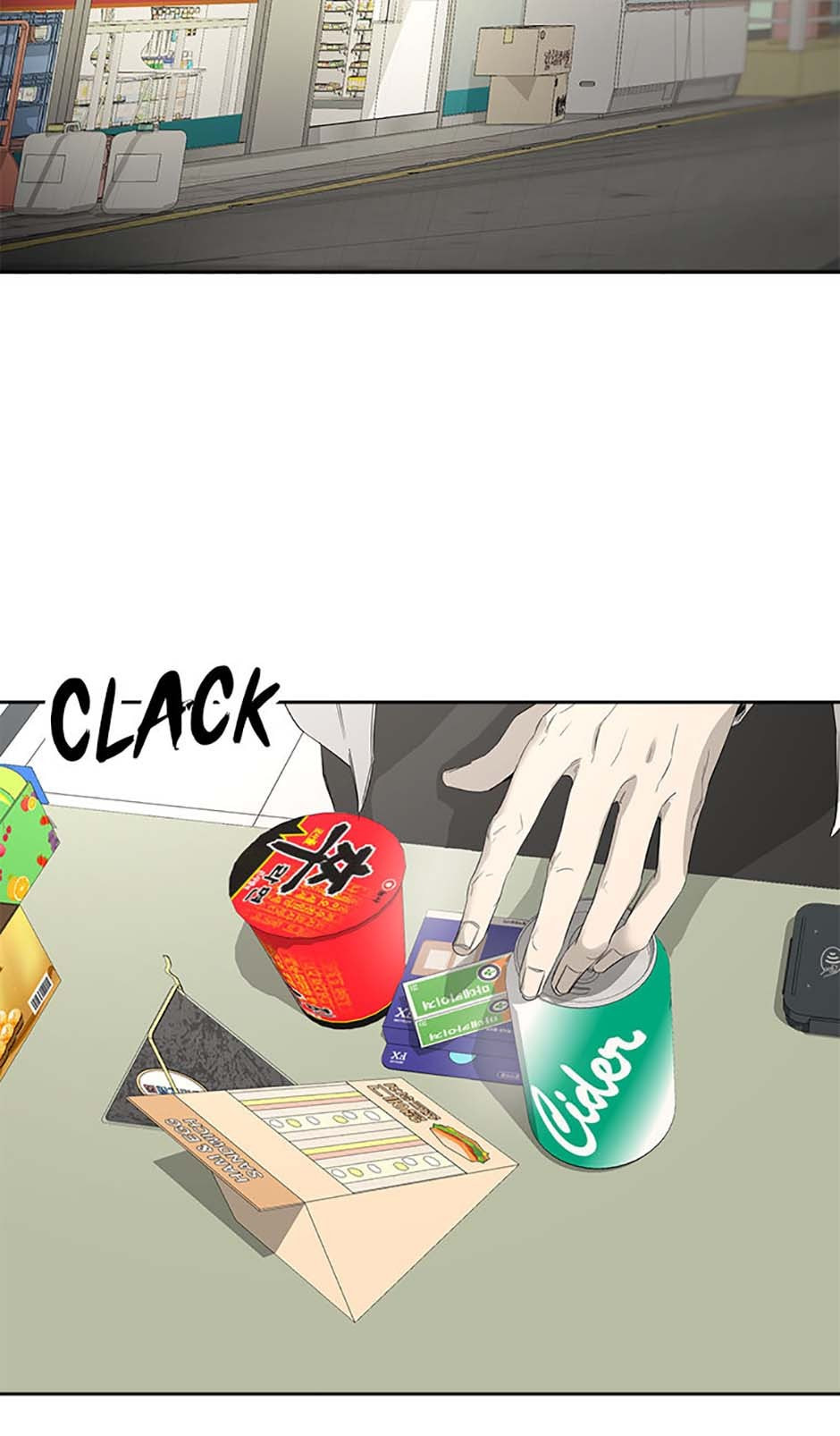 Yang Il-woo and I Chapter 6 page 41 - 