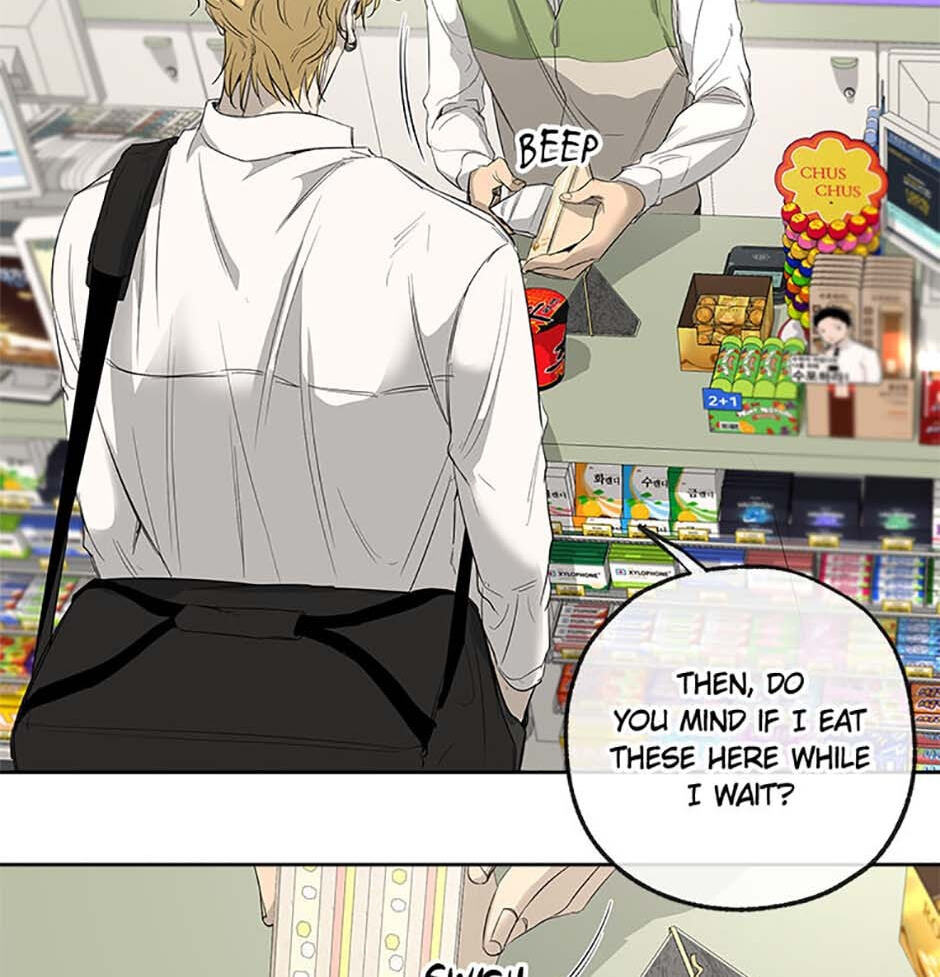 Yang Il-woo and I Chapter 6 page 46 - 