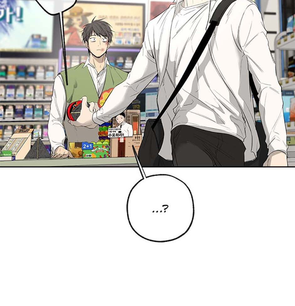 Yang Il-woo and I Chapter 6 page 48 - 