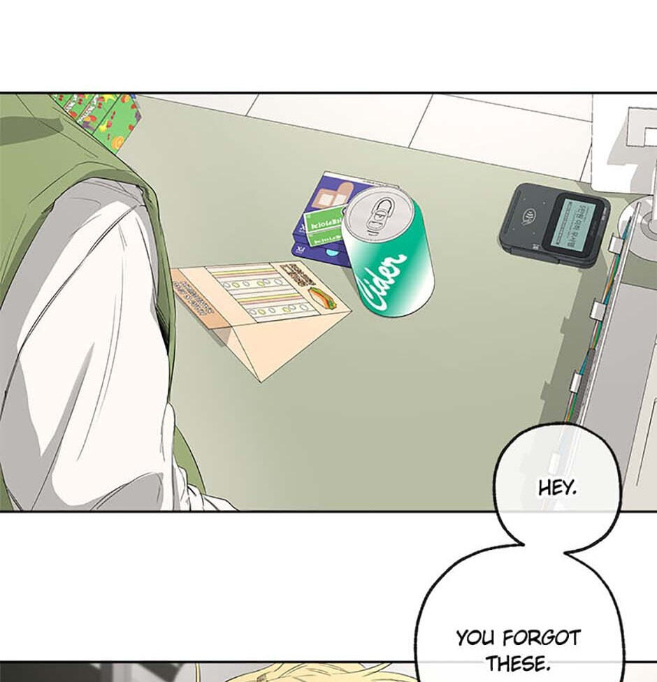 Yang Il-woo and I Chapter 6 page 49 - 