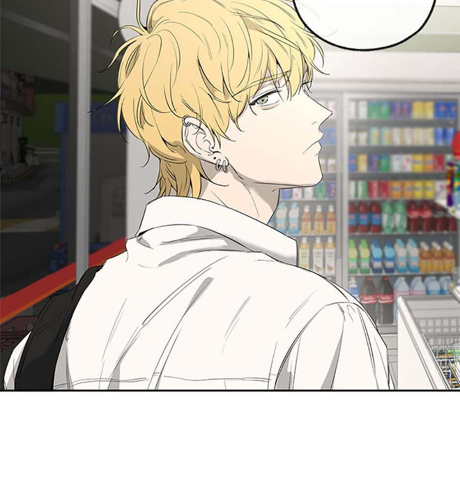 Yang Il-woo and I Chapter 6 page 50 - 