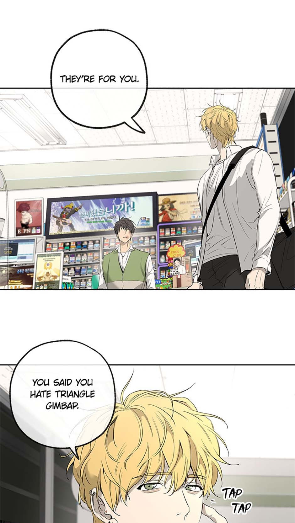 Yang Il-woo and I Chapter 6 page 51 - 