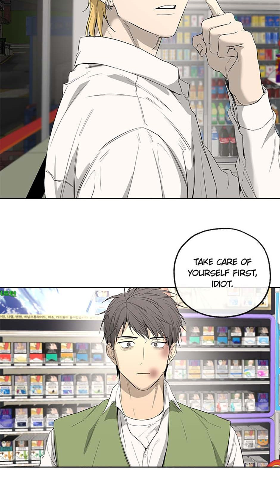 Yang Il-woo and I Chapter 6 page 52 - 