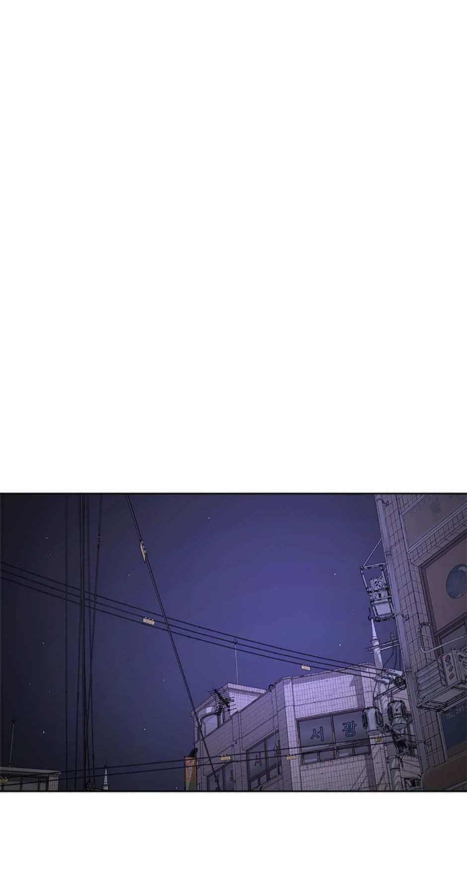 Yang Il-woo and I Chapter 6 page 58 - 