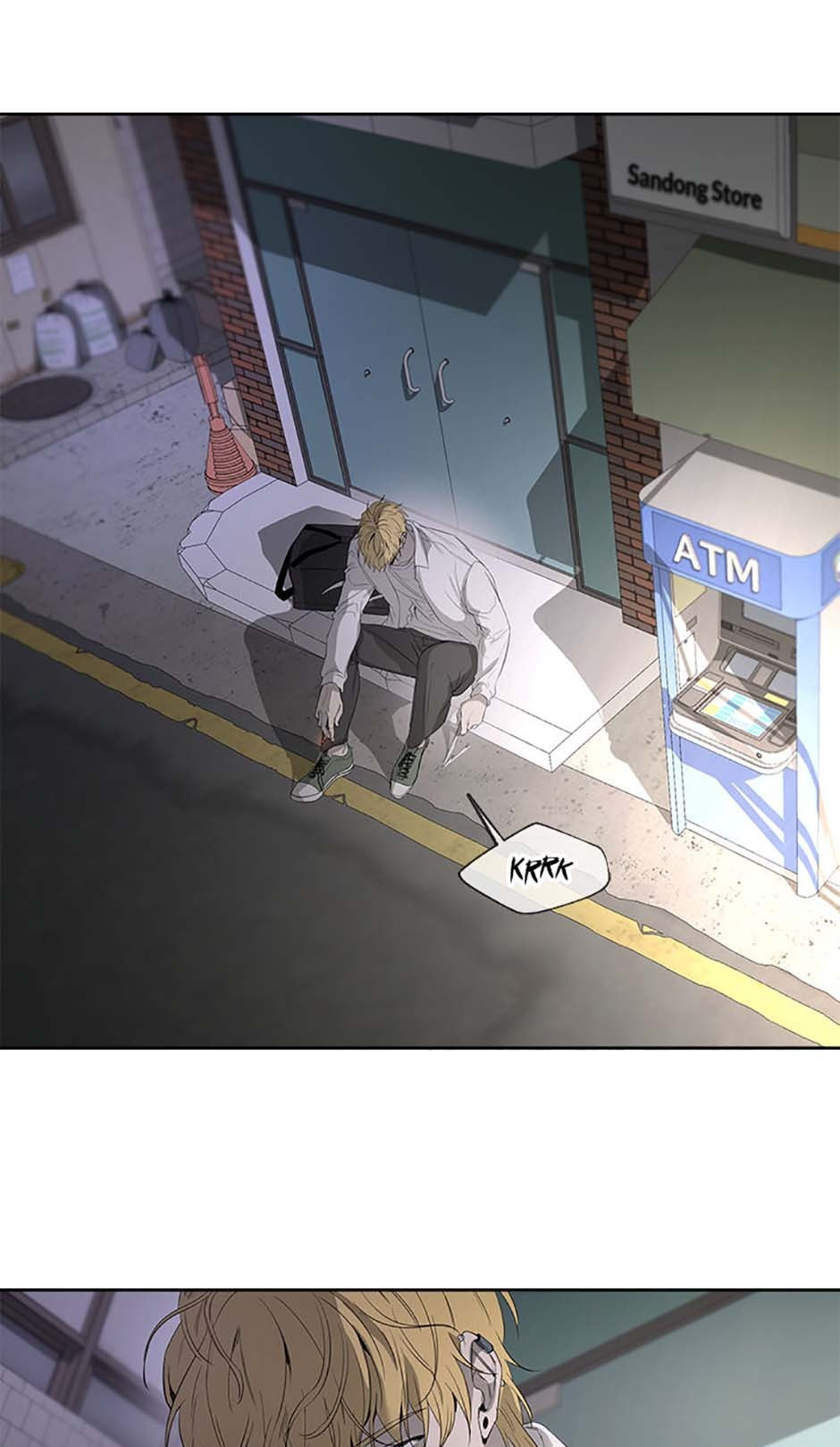 Yang Il-woo and I Chapter 6 page 60 - 