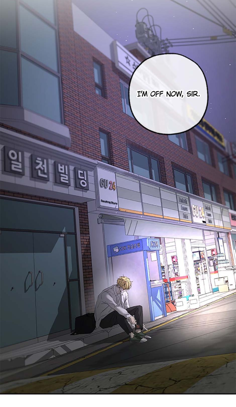 Yang Il-woo and I Chapter 6 page 62 - 