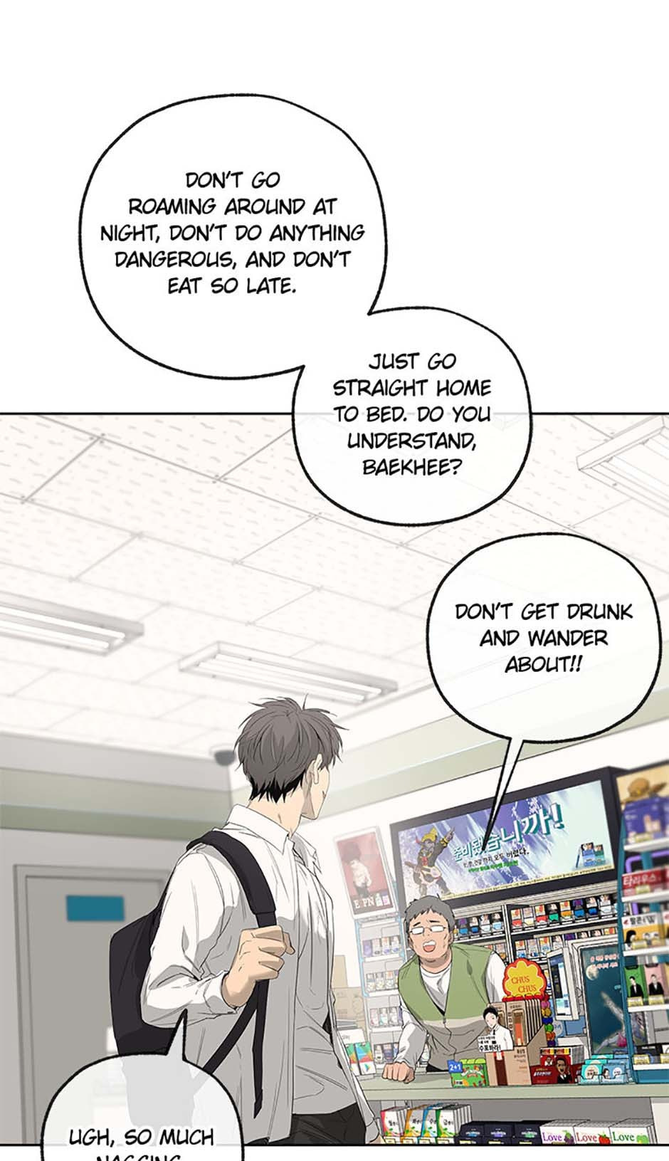 Yang Il-woo and I Chapter 6 page 63 - 