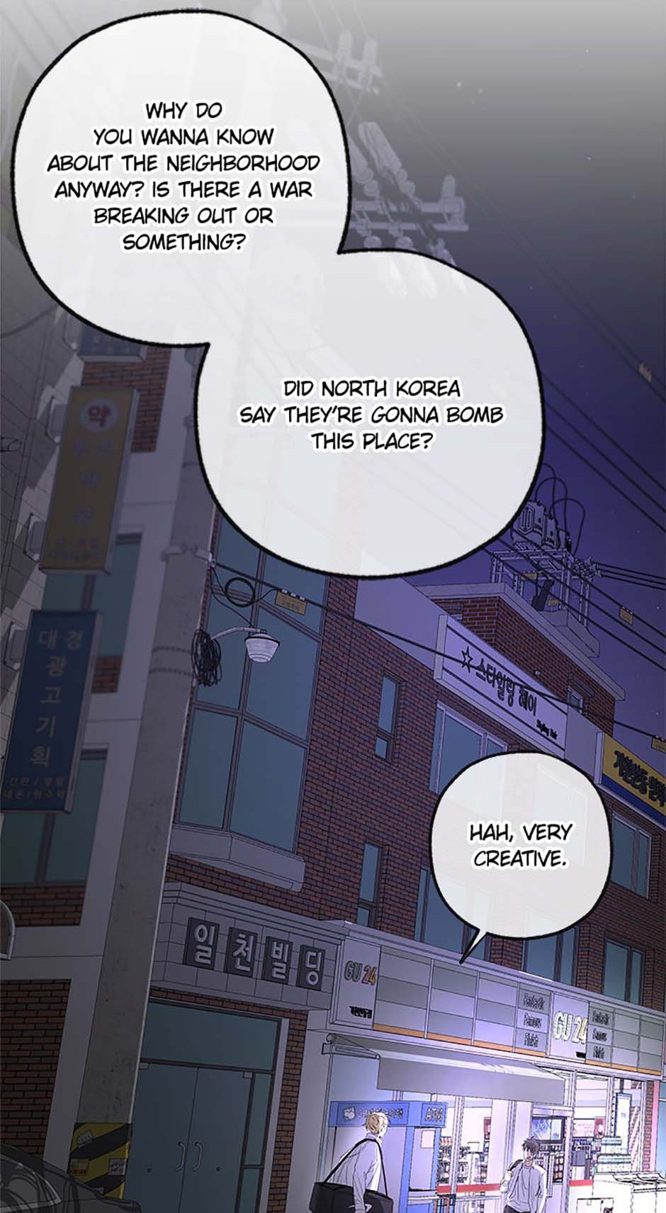 Yang Il-woo and I Chapter 6 page 69 - 