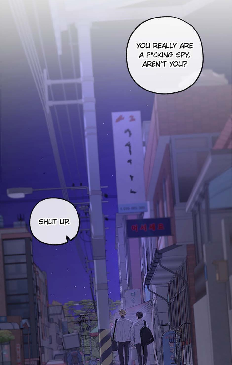 Yang Il-woo and I Chapter 6 page 77 - 