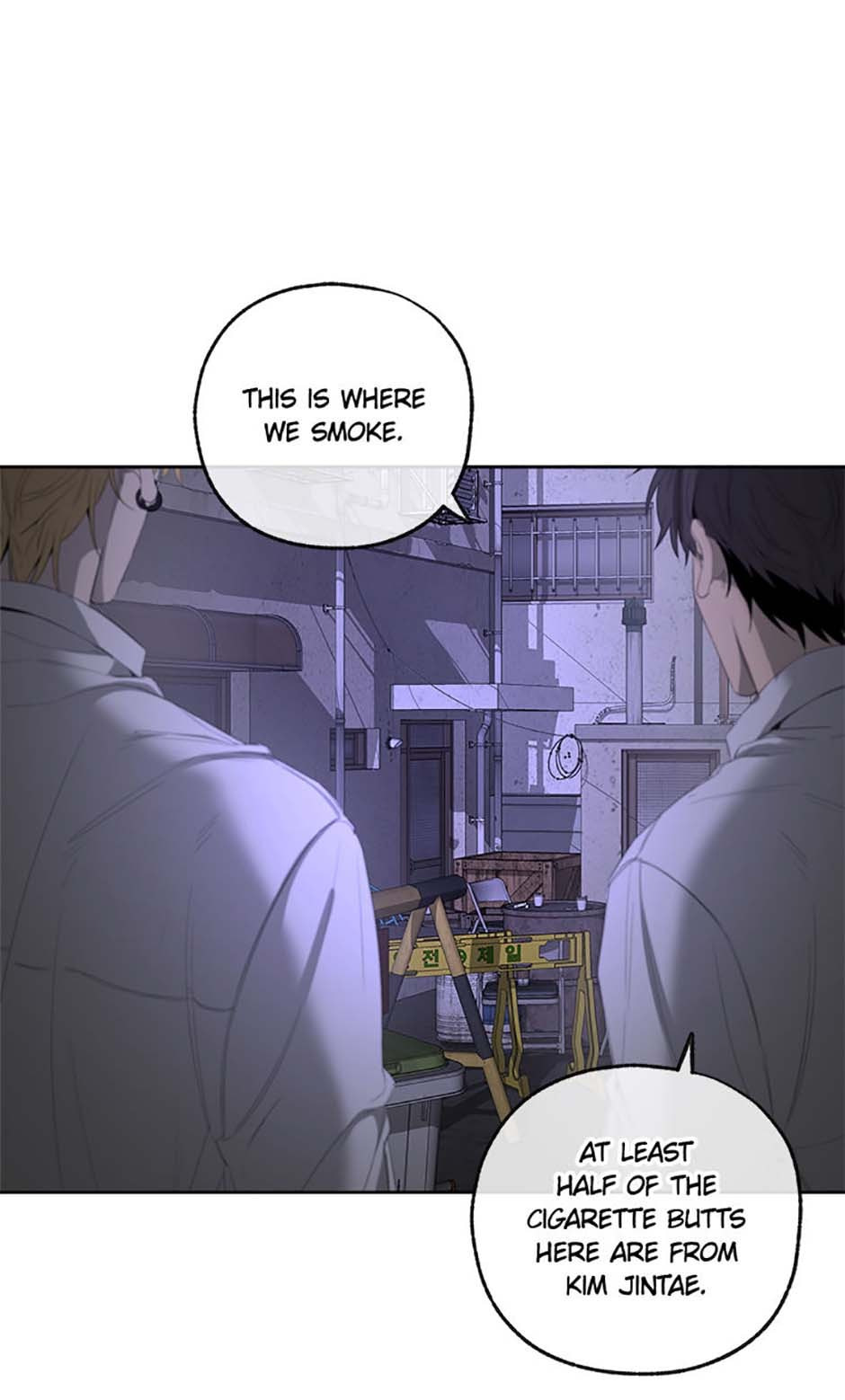 Yang Il-woo and I Chapter 6 page 79 - 