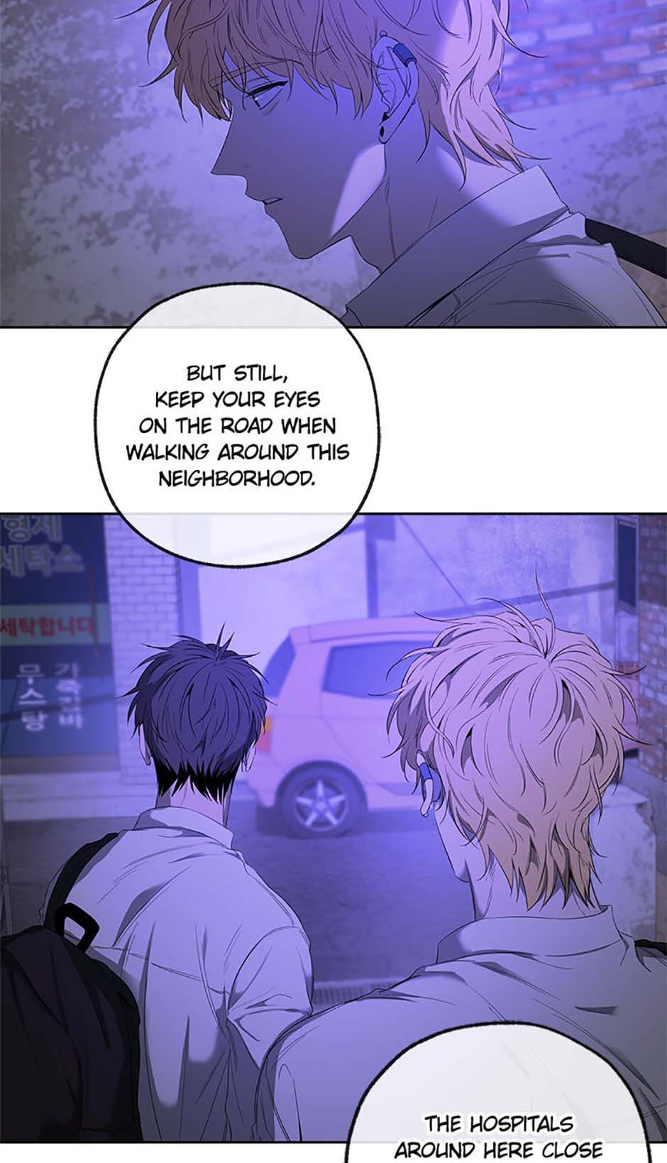 Yang Il-woo and I Chapter 7 page 16 - 