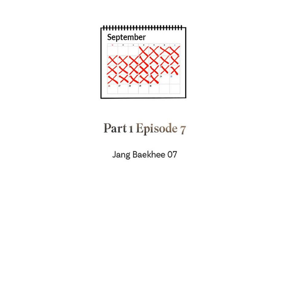 Yang Il-woo and I Chapter 7 page 3 - 