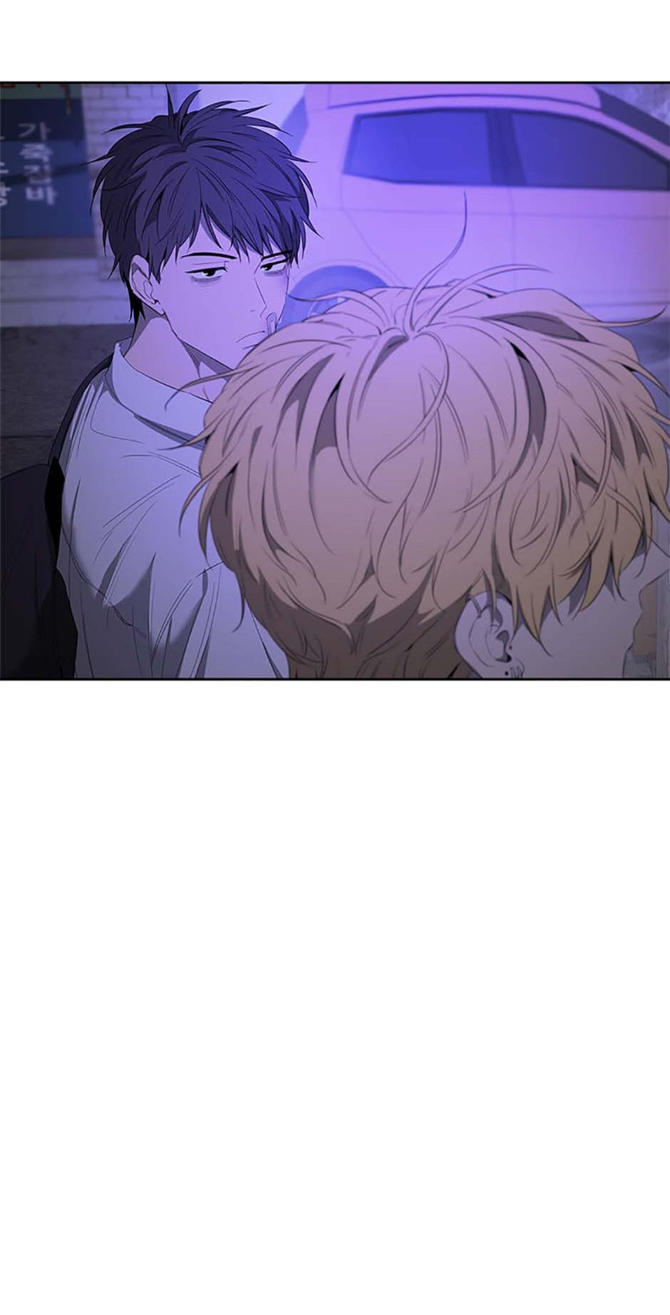 Yang Il-woo and I Chapter 7 page 22 - 