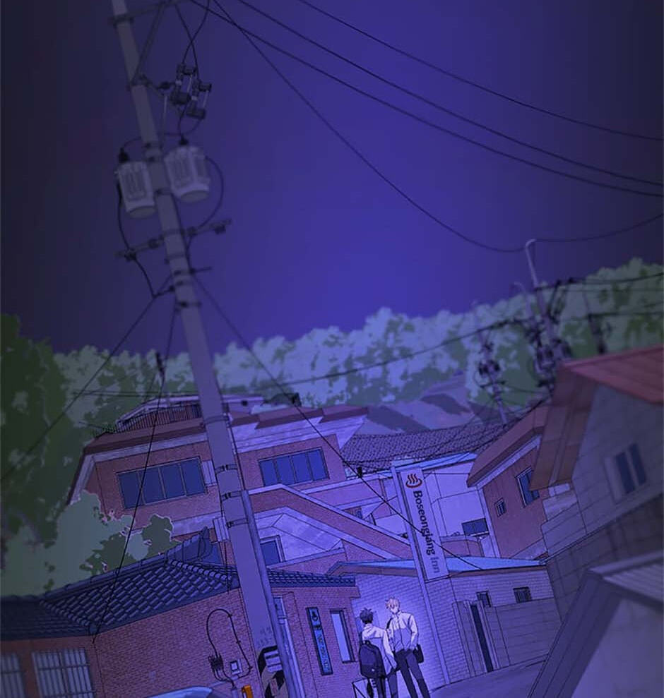 Yang Il-woo and I Chapter 7 page 26 - 