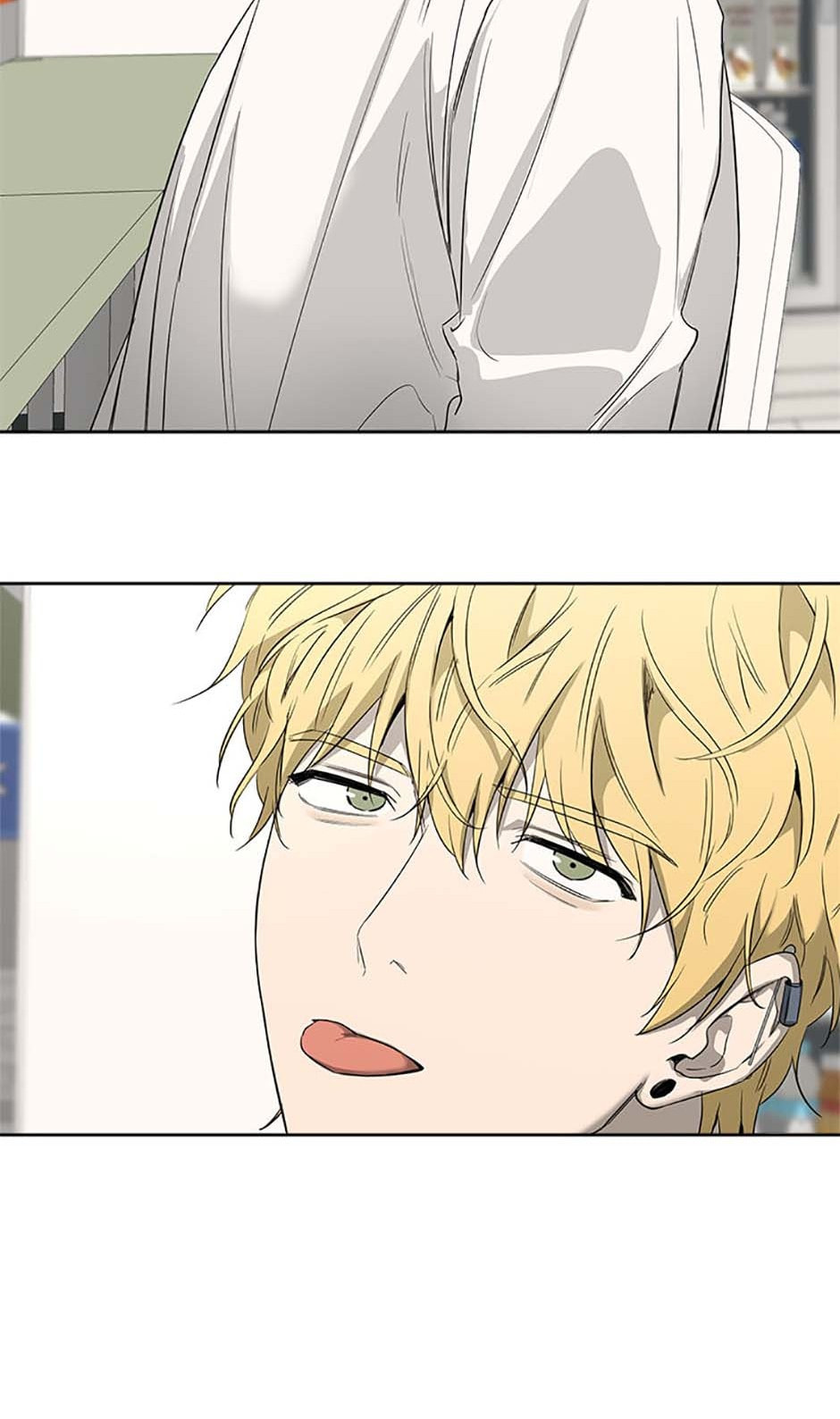 Yang Il-woo and I Chapter 7 page 50 - 